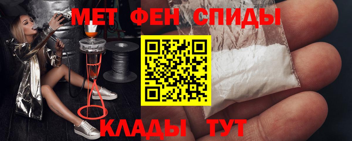Амфетамин 97% Богданович