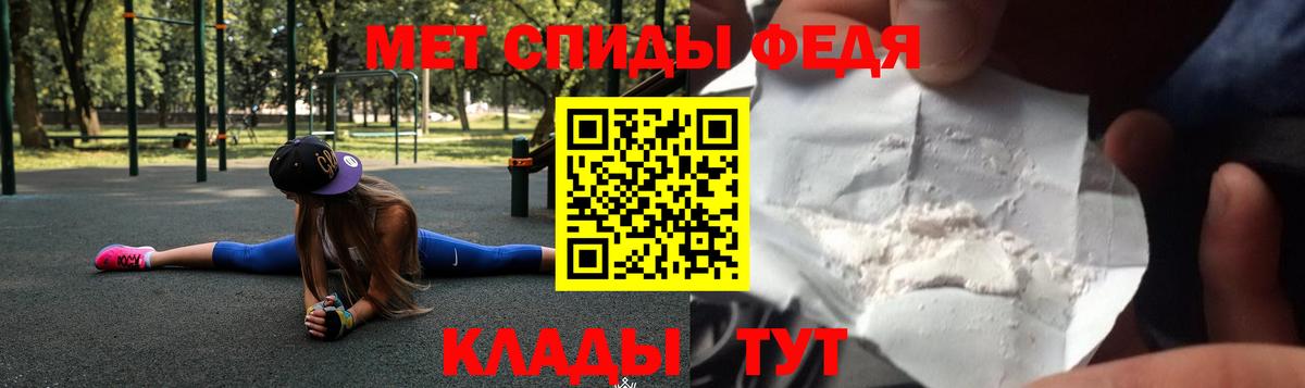 Амфетамин Premium  Вход с VPN  АМФ  Богданович 