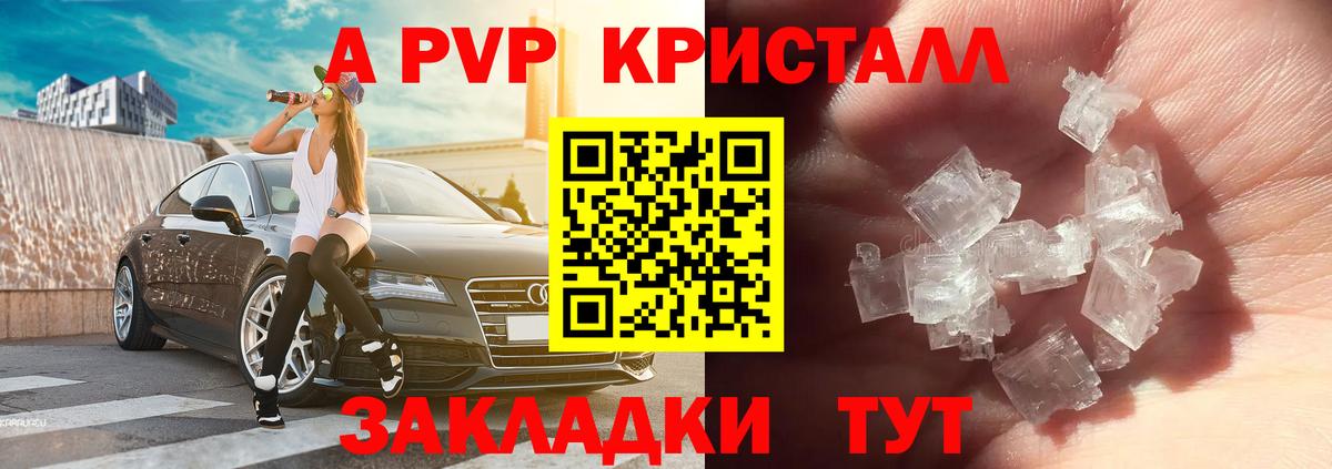 Богданович  APVP VHQ  Вход с VPN  Alpha-PVP VHQ 