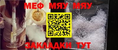мескалин Железногорск