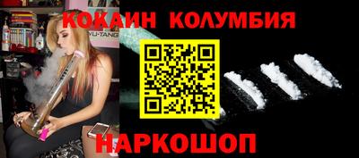 мескалин Железногорск