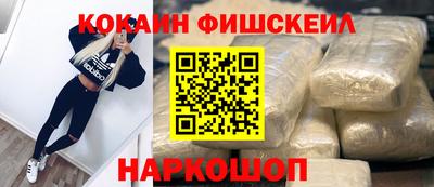 мескалин Железногорск