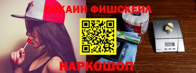 мескалин Железногорск