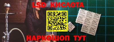 a pvp Железноводск