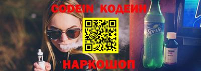 a pvp Железноводск