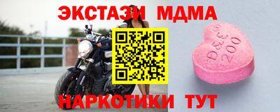мескалин Железногорск
