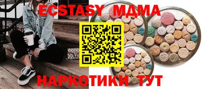 MDMA Premium VHQ Ефремов