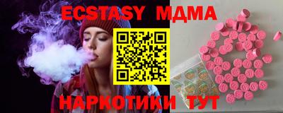 MDMA Premium VHQ Ефремов