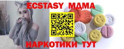кокаин премиум Долгопрудный