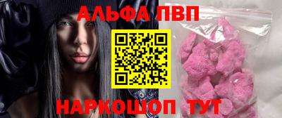 кокаин премиум Долгопрудный