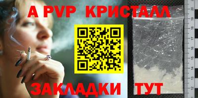 мескалин Железногорск