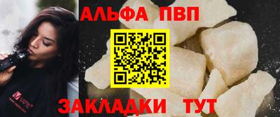 a pvp Железноводск