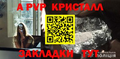 мескалин Железногорск