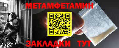 мескалин Железногорск