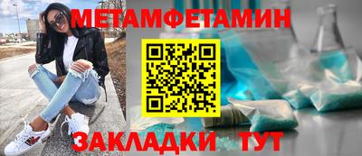мескалин Железногорск