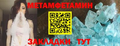 Альфа ПВП Дмитров
