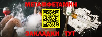 a pvp Железноводск