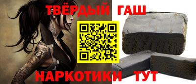 мескалин Железногорск