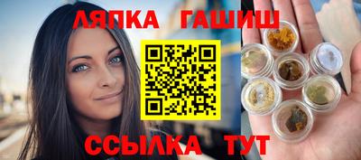 мескалин Железногорск