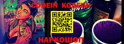 кокаин премиум Долгопрудный