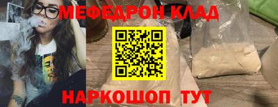 a pvp Железноводск