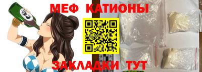 a pvp Железноводск