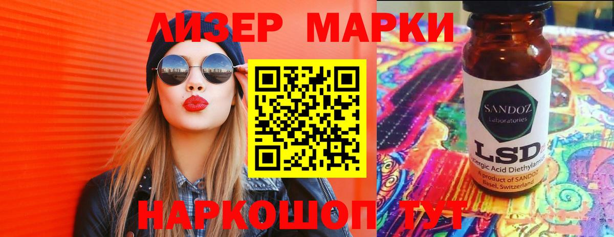 ЛСД экстази  Вход с VPN  Лсд 25 экстази ecstasy  Богданович  ЛСД экстази кислота 