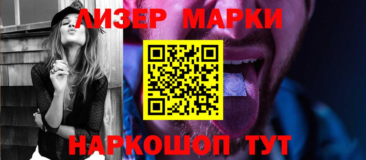 ЛСД экстази ecstasy Богданович