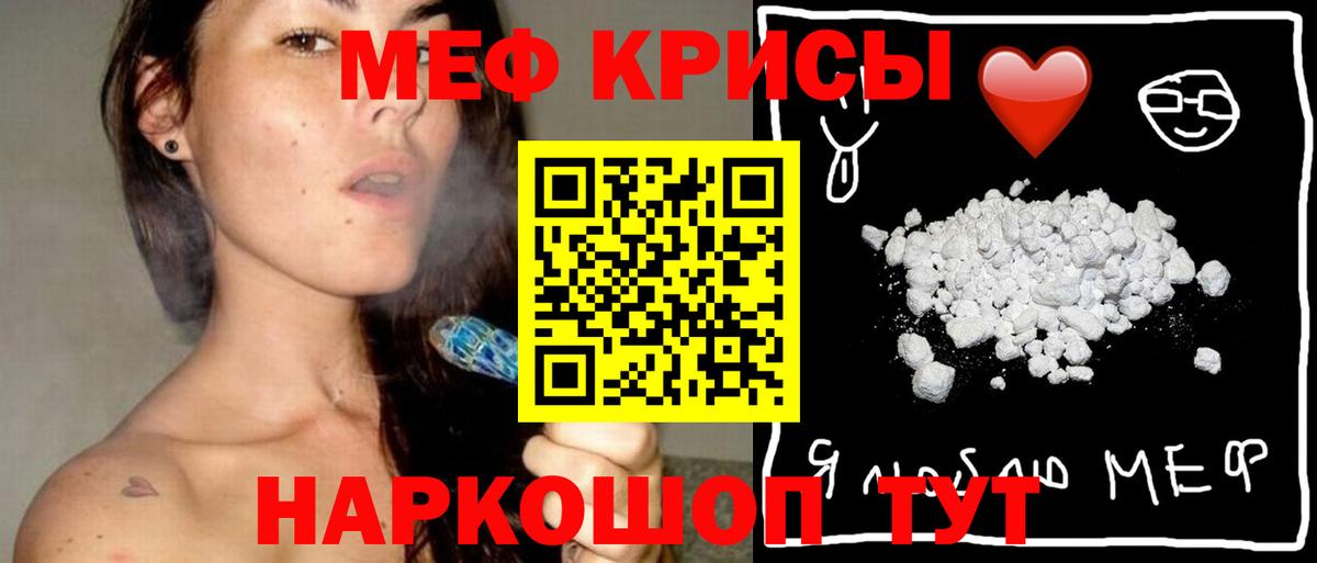   вход  Вход с VPN  Мефедрон 4 MMC  Богданович  Меф кристаллы 