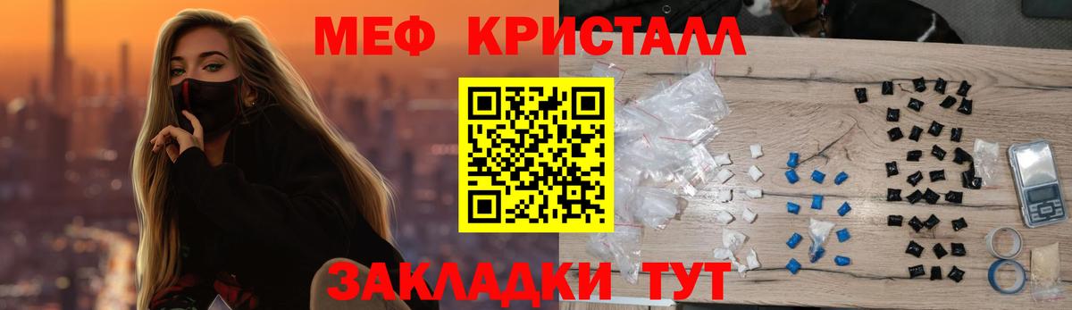 Меф мяу мяу  Богданович
