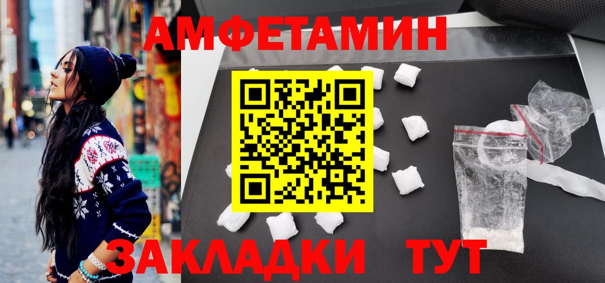 Метамфетамин винт Богданович