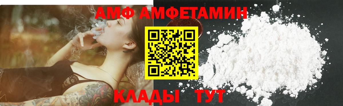 Богданович  МЕТАМФЕТАМИН  Вход с VPN  Первитин мет 