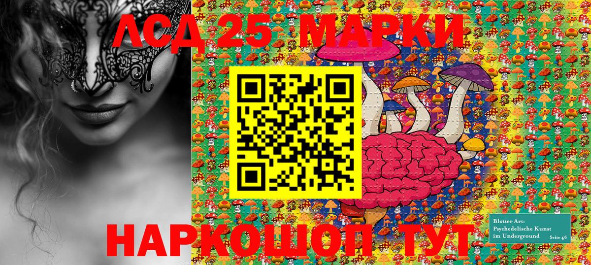 Богданович  Марки NBOMe  наркотики  Вход с VPN  Наркотические марки 1,5мг  Наркотические марки 1,5мг 