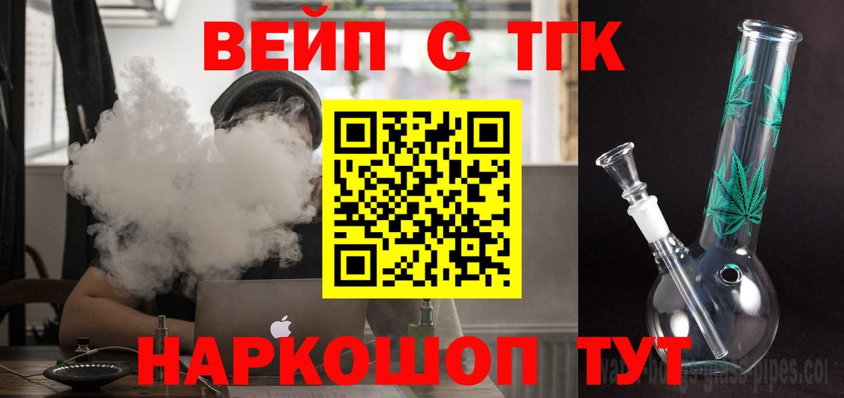 Дистиллят ТГК Wax  Вход с VPN  ТГК концентрат  Богданович 