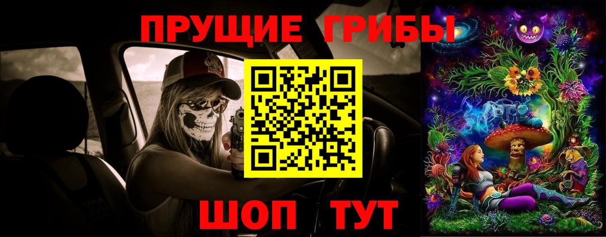 Галлюциногенные грибы ЛСД  Вход с VPN  Богданович 